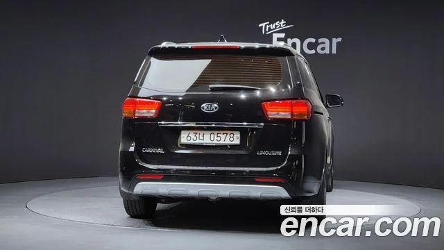 2015 Kia 올 뉴 카니발