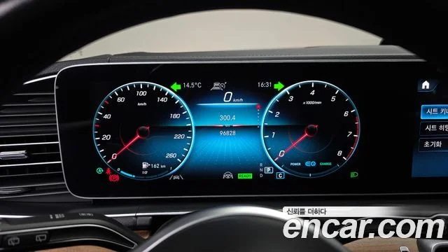 2021 Mercedes-Benz GLE-클래스 W167