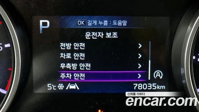 2021 Kia Carnival Gen.4