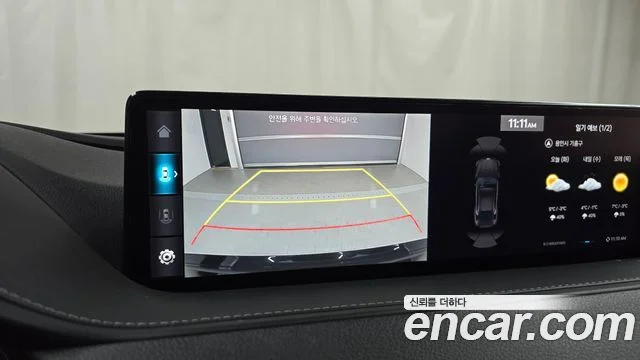 2023 Genesis G80 (RG3)