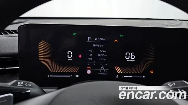 2024 Kia 더 뉴 K5 3세대