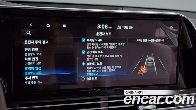 2022 Hyundai 더 뉴 그랜저 IG