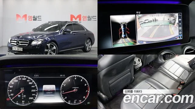 2016 Mercedes-Benz E-클래스 W213