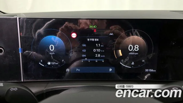 2024 Hyundai Santa Fe (MX5)