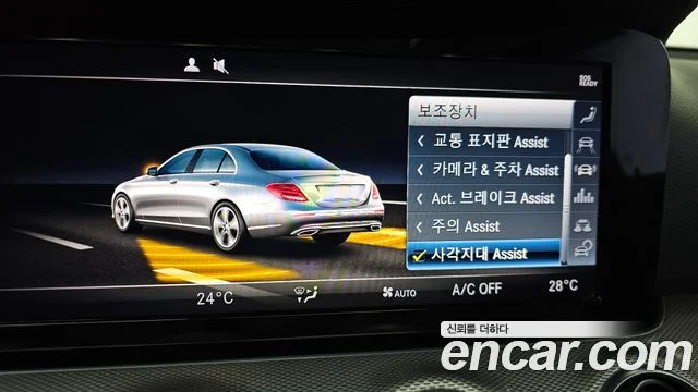 2019 Mercedes-Benz E-클래스 W213