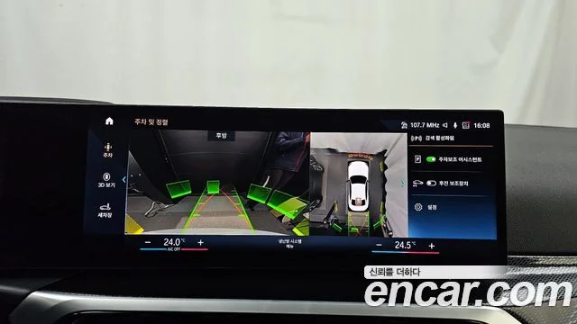 2024 BMW 2 Series (G42)