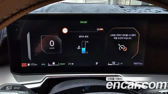 2024 Kia Sorento (New) Gen.4