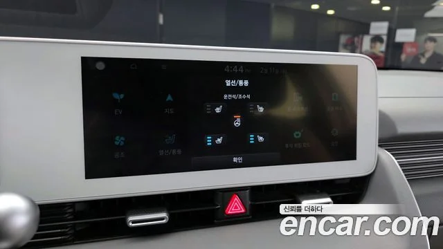 2021 Hyundai 아이오닉5