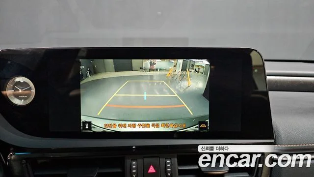 2024 Lexus ES300h 7세대