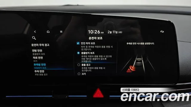 2022 Hyundai Avante (CN7)