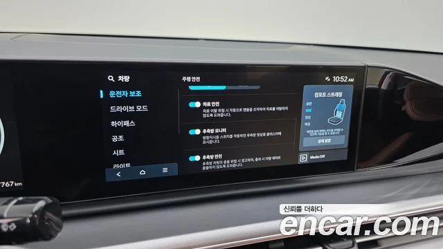 2024 Hyundai Grandeur (GN7)