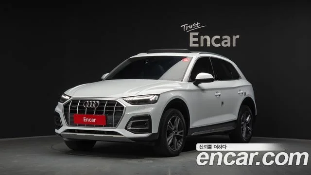 2021 Audi Q5 (FY)