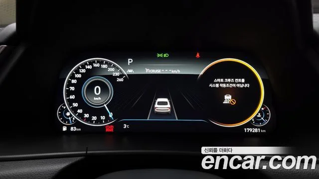 2020 Hyundai Sonata (DN8)