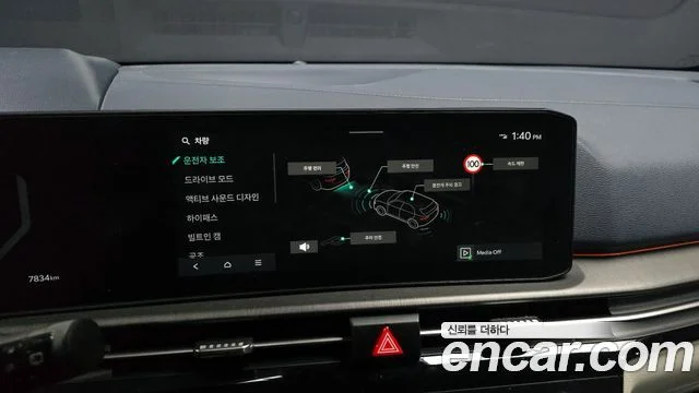 2025 Kia Sportage (New) Gen.5