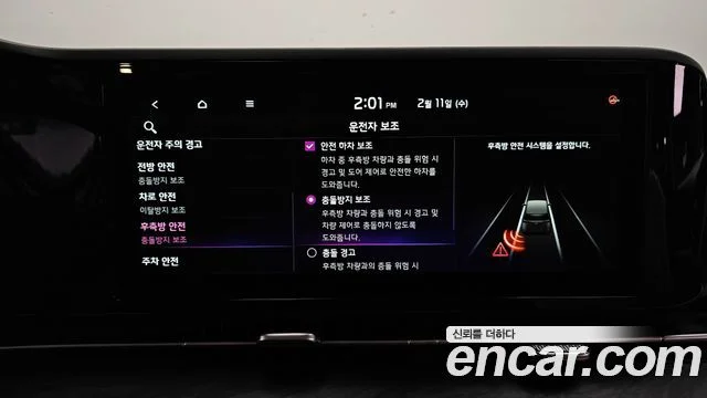 2022 Kia Carnival Gen.4