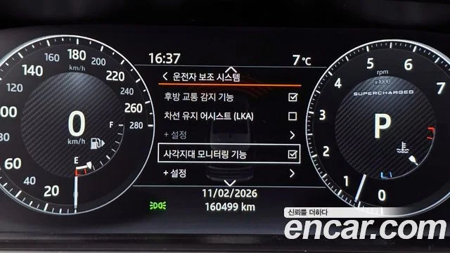 2017 Land Rover Range Rover Gen.4