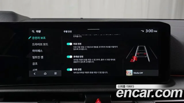 2025 Kia Sportage (New) Gen.5