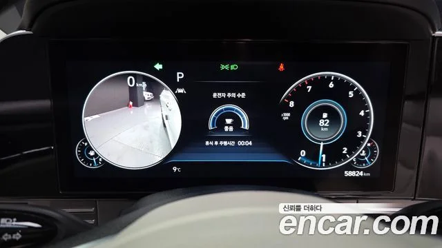 2021 Hyundai 더 뉴 그랜저 IG