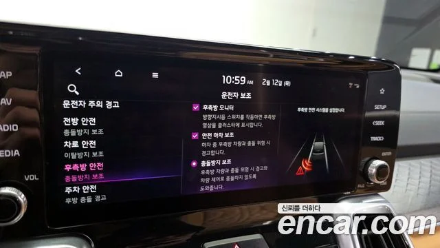 2021 Kia Sorento Gen.4