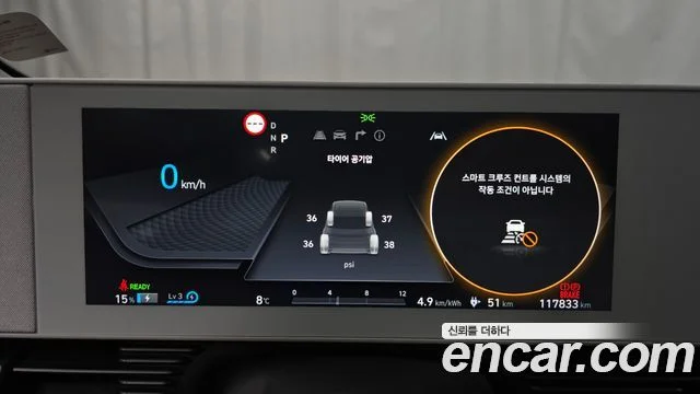 2021 Hyundai 아이오닉5