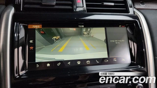 2018 Land Rover 디스커버리 5