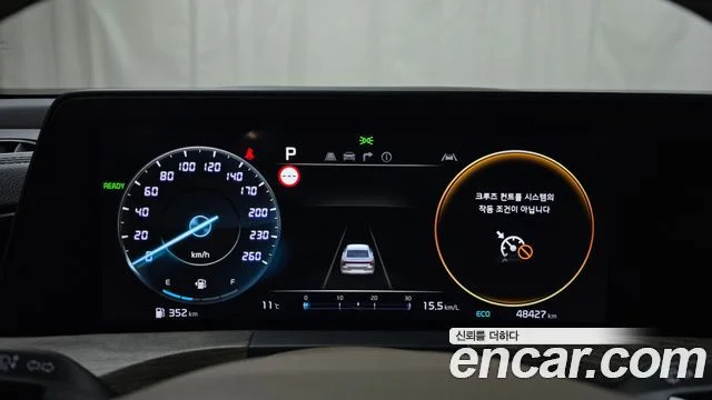 2023 Kia K8 하이브리드