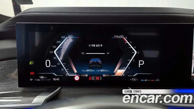 2024 BMW 7 Series (G70)