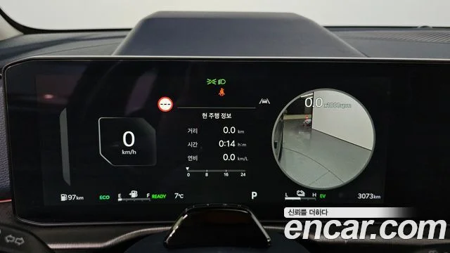 2024 Kia 더 뉴 스포티지 5세대 하이브리드