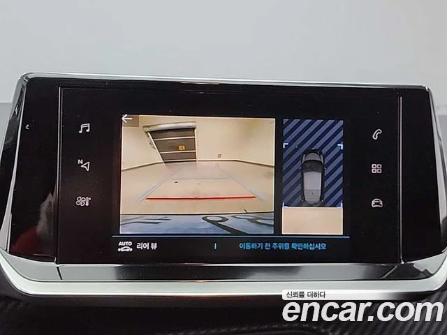 2022 Peugeot e-208 2세대