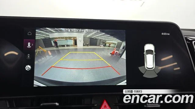 2023 Kia Sportage Gen.5