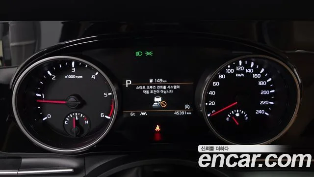 2020 Kia Carnival Gen.4