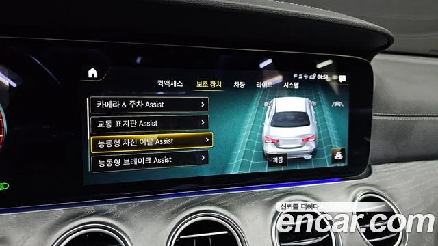 2022 Mercedes-Benz E-클래스 W213