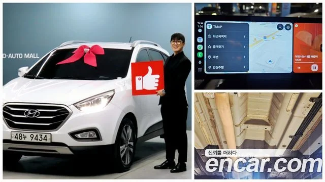 2014 Hyundai 뉴 투싼 ix