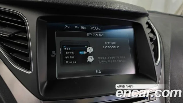 2014 Hyundai Grandeur (HG)