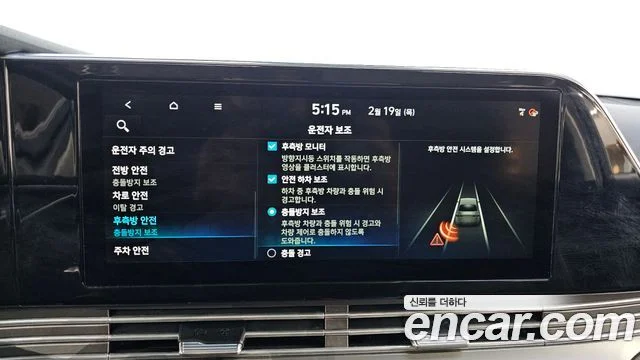 2020 Hyundai 더 뉴 그랜저 IG