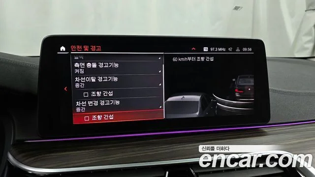 2022 BMW 5 Series (G30)