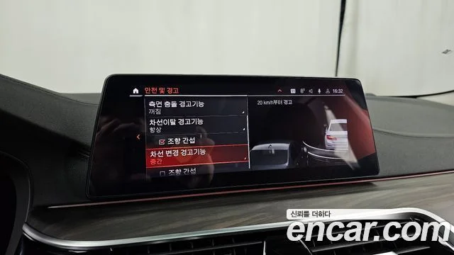 2020 BMW 5 Series (G30)