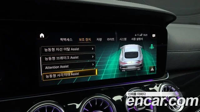 2021 Mercedes-Benz AMG GT