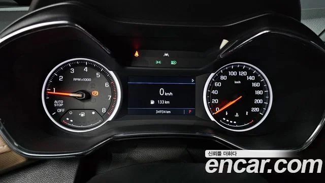 2020 Chevrolet Trailblazer