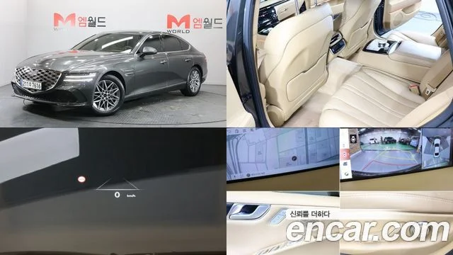 2024 Genesis G80 (RG3)