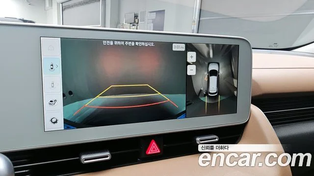 2021 Hyundai 아이오닉5