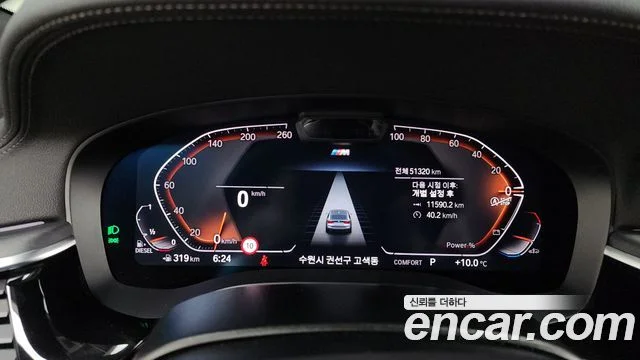 2022 BMW 6시리즈 GT (G32)