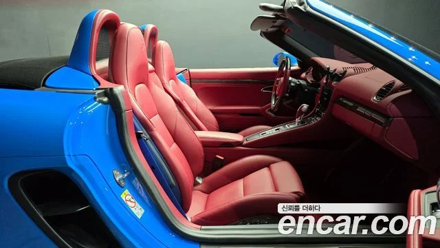 2023 Porsche 718 박스터