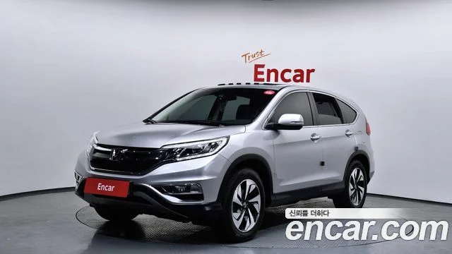 2015 Honda New CR-V