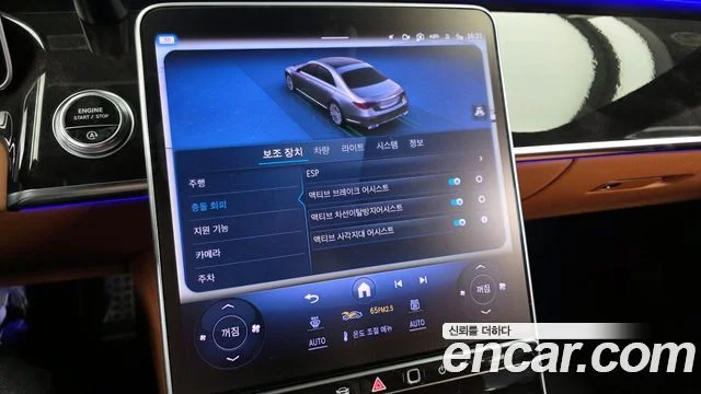 2023 Mercedes-Benz S-클래스 W223