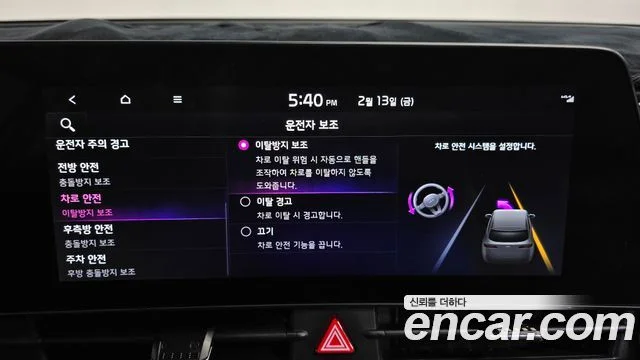 2024 Kia 스포티지 5세대 하이브리드