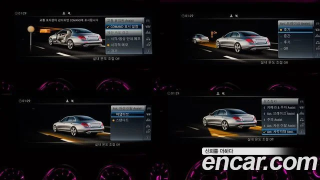 2017 Mercedes-Benz E-클래스 W213