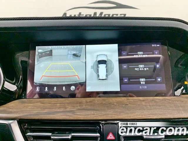 2020 Kia Mohave The Master