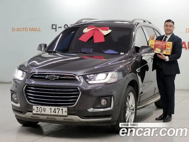 2014 Chevrolet Captiva