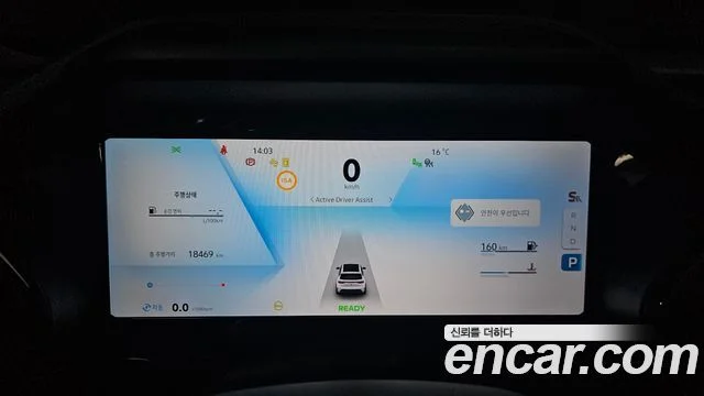 2024 Renault Korea 그랑 콜레오스